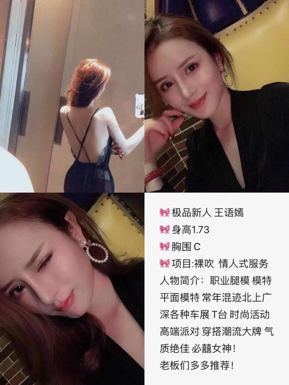 秘密的未眠私语未处理版